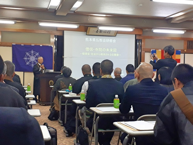 熊本県仏教会発足関連資料